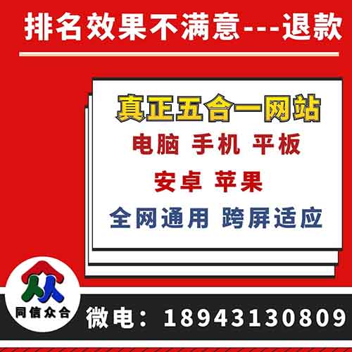 网站建设中做好网站快速排名SEO优化的技巧有哪些 网站建设中做好网站快速排名SEO优化的技巧有哪些